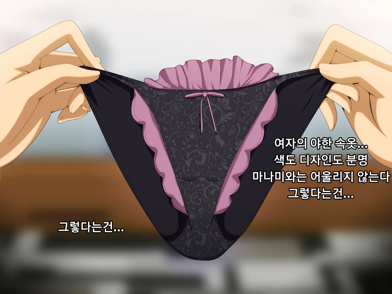 Kanojo No Onee-Chan Ni Netorareru Boku | 여자친구의 언니에게 네토라레 당한 나